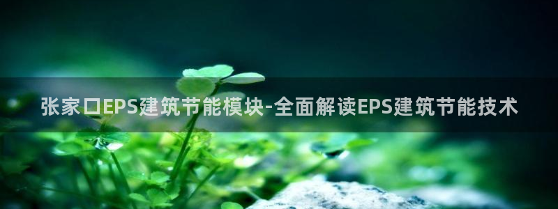 e尊国际娱乐官网地址