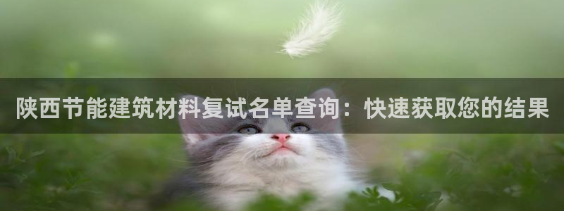 e尊国际官网app