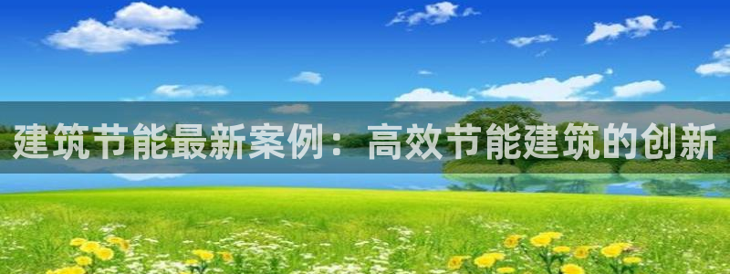 e尊国际app