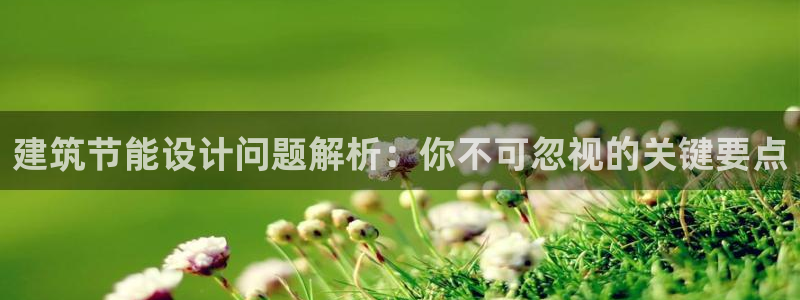尊亿娱乐国际官网