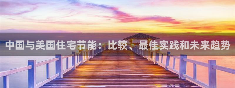 e尊国际-可可计划