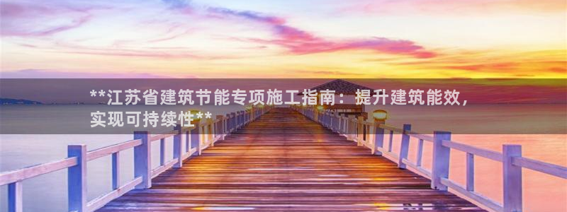 E尊国际网站